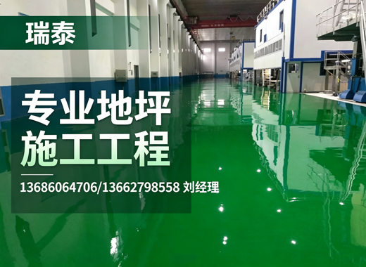 瑞泰大同线上分站